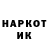 МЕТАДОН кристалл VIRREN 11
