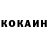 Кетамин VHQ Led Apalachee