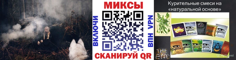 БУТИРАТ Butirat  Железногорск 