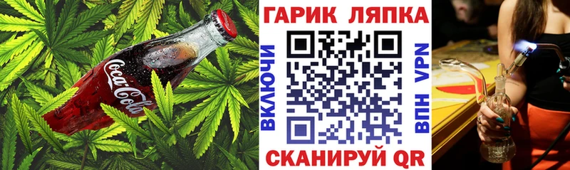 купить сайты Железногорск Canna-Cookies конопля