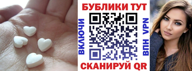 Ecstasy бентли Железногорск