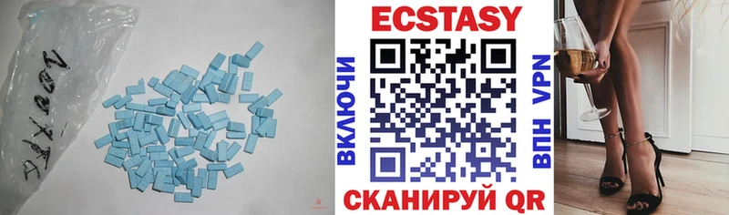 ЭКСТАЗИ Cube  Железногорск 