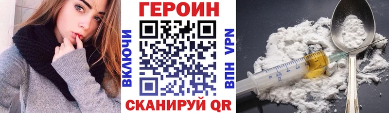 Героин афганец  хочу наркоту  Железногорск 