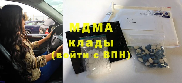 хмурый Янаул