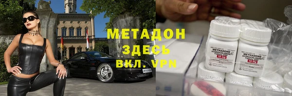 синтетический гашиш Яровое