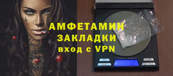синтетический гашиш Яровое
