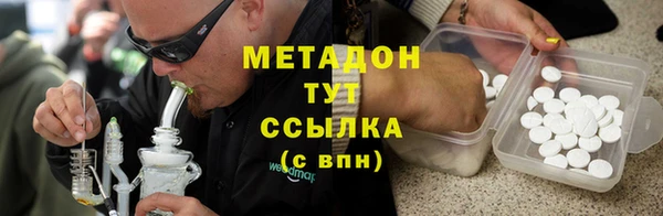 синтетический гашиш Яровое