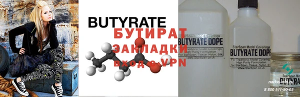 хмурый Янаул