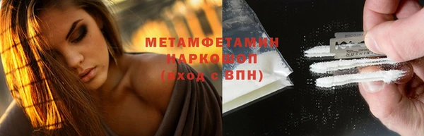 синтетический гашиш Яровое
