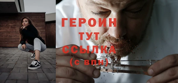 синтетический гашиш Яровое