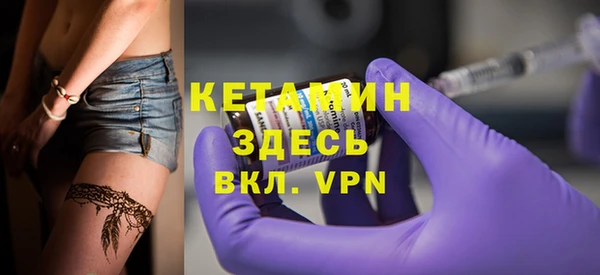 синтетический гашиш Яровое