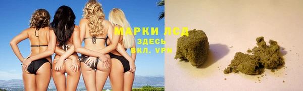 синтетический гашиш Яровое