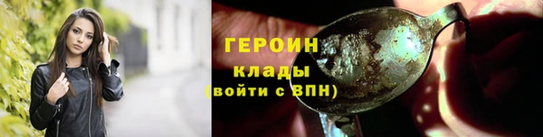 хмурый Янаул