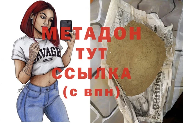 синтетический гашиш Яровое