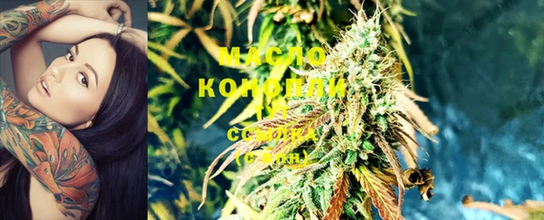 синтетический гашиш Яровое