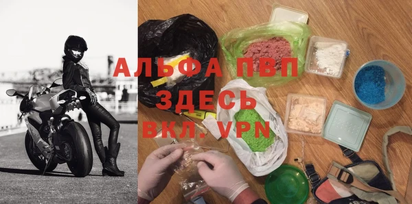 синтетический гашиш Яровое