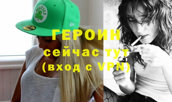 хмурый Янаул