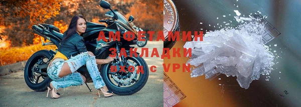 хмурый Янаул