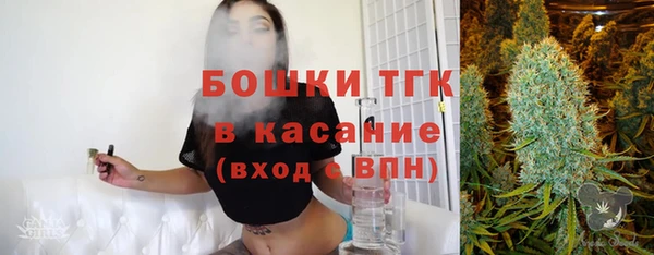 синтетический гашиш Яровое