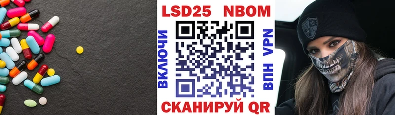 LSD-25 экстази кислота  гидра сайт  Железногорск 