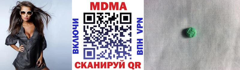 МДМА VHQ Железногорск