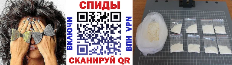 Первитин Methamphetamine  нарко площадка клад  Железногорск 