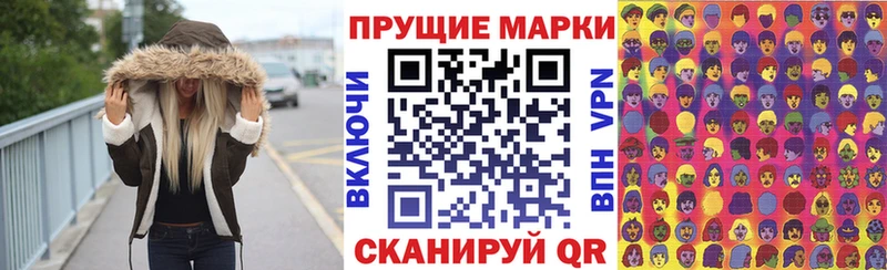 Наркотические марки 1,5мг  закладки  Железногорск 