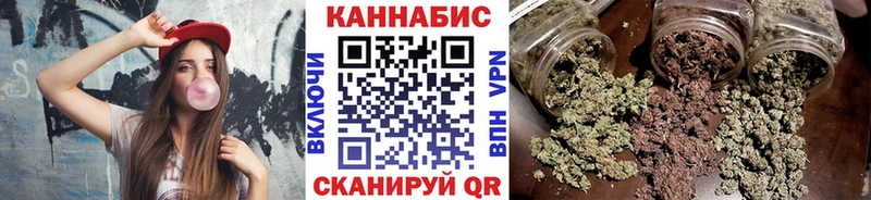 мориарти как зайти  Железногорск  Бошки Шишки Amnesia  наркота 
